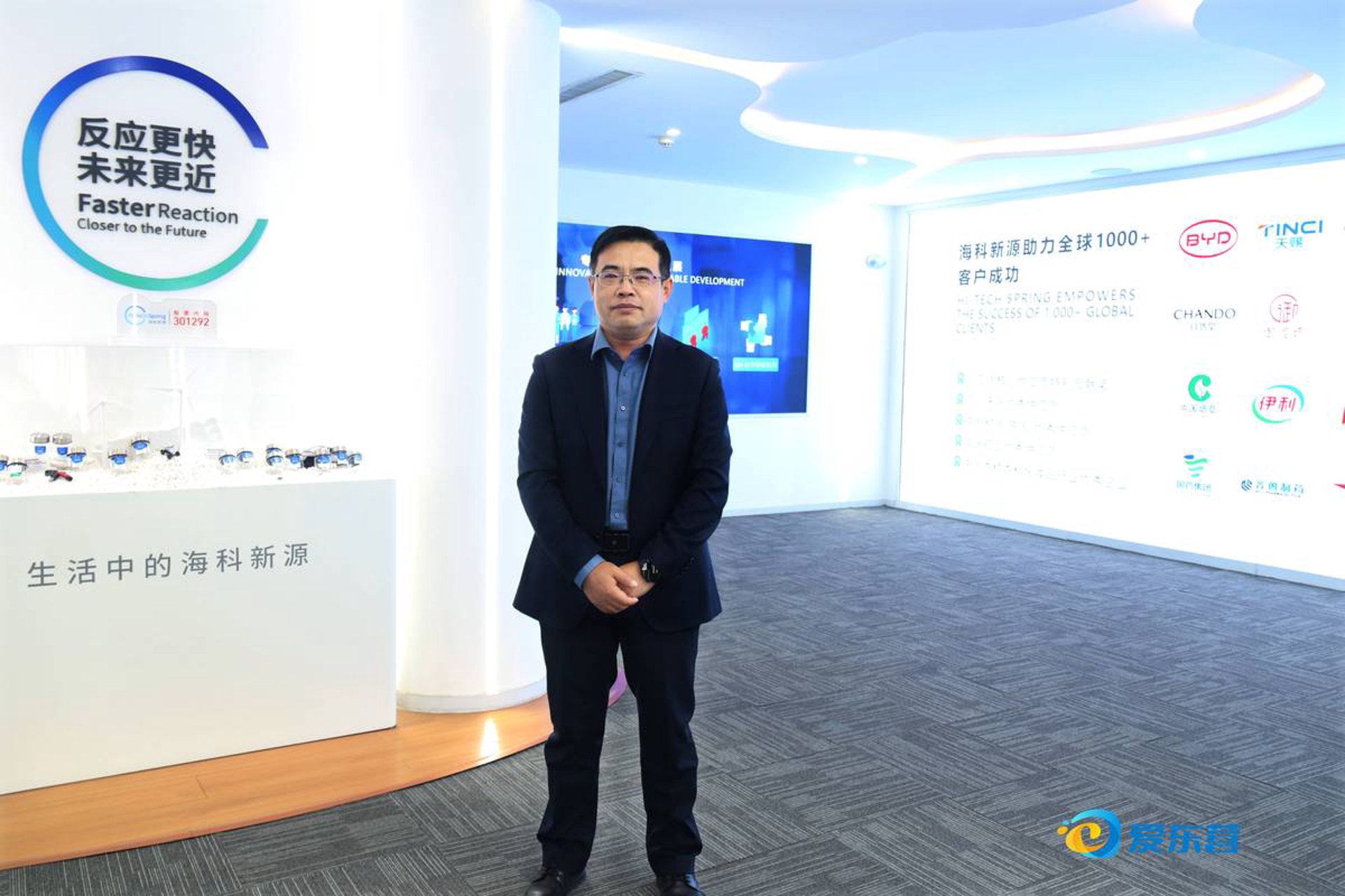 海科电子科技