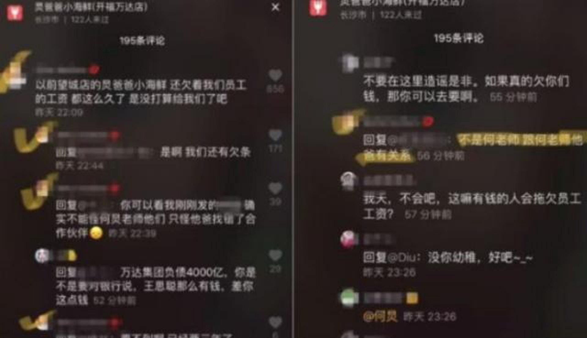 海科电子科技